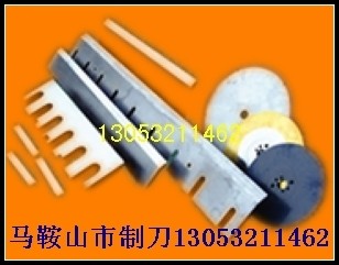 供应镶锋钢切纸刀片